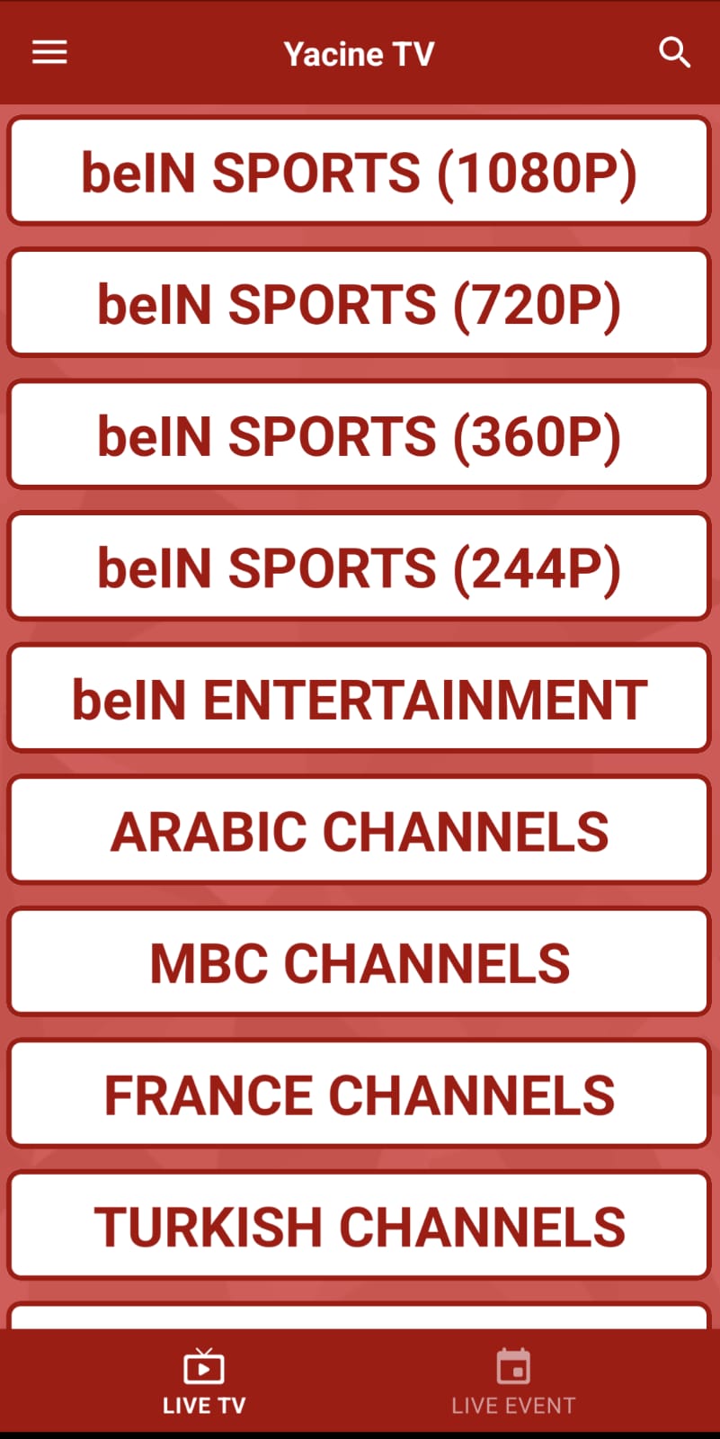 واجهة قنوات تطبيق ياسين تي في